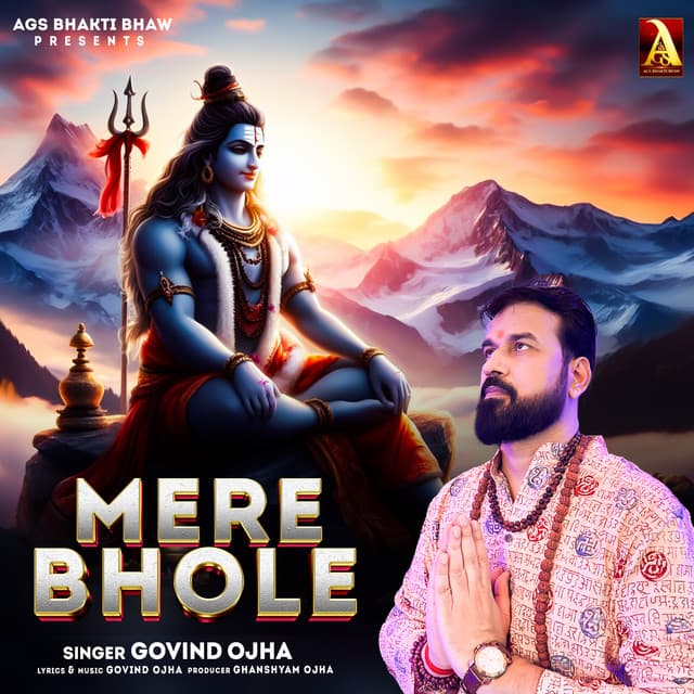 Govind Ojha