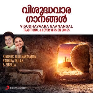 Visudhavaara Gaanangal - Biju Narayanan