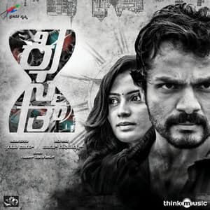 Kismath - Rajesh Murugesan