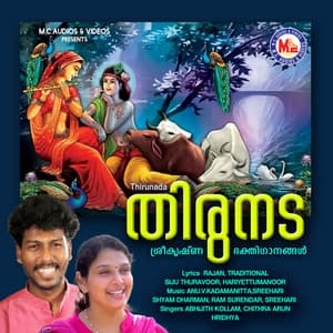 Thirunada - Abhijith Kollam