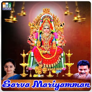 Sarva Mariyaman - Krishnaraj