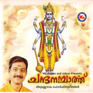 Chandana Charthu - Ramesh Murali