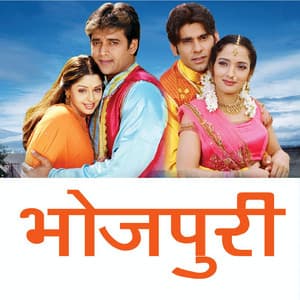 Kawar Ke Powar - Raju Mewadi