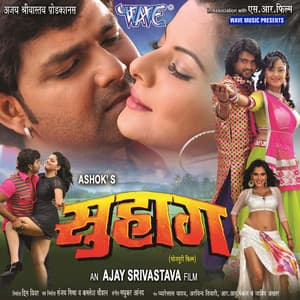 Suhaag - Madhukar Anand