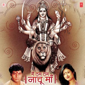 Main Chham Chham Naachu Maa - Anjali Jain