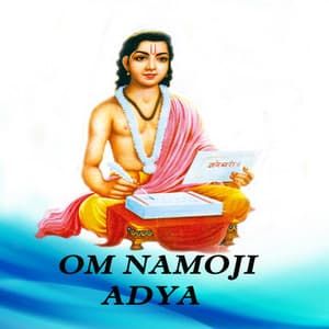 Om Namoji Adya - Neela Ravindra