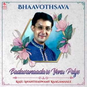 Bhaavothsava - Badavanaadhare Yenu Priye - Raju Ananthaswamy Raagamaale - Raju Ananthaswamy