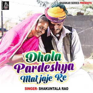 Dhola Pardesa Mat Jabe Re - Shakuntala Rao
