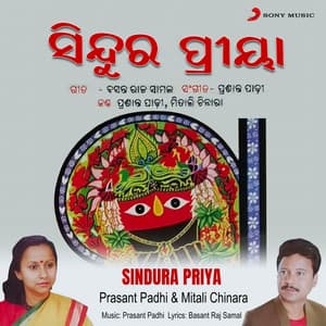 Sindura Priya - Prasant Padhi