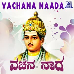 Vachana Naada - Ambayya Nuli