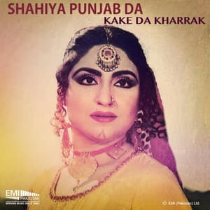 Kake da Kharrak / Shahiya Punjab Da - Noor Jehan