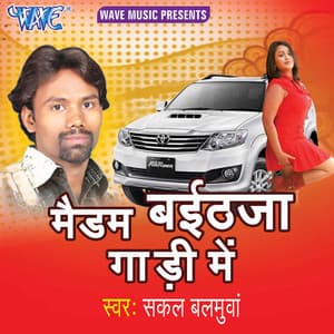 Madam Baith Jaa Gari Mein - Sakal Balamuwa