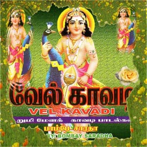 Velkavadi - Bombay Saradha