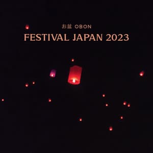 お盆 Obon Festival Japan 2023 – Best Traditional Chinese Music - Traditional Chinese Ambience – 中国氛围