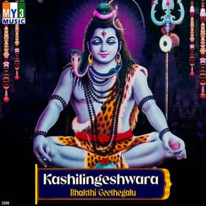 Kashilingeshwara Bhakthi Geethegalu - H.P.Pharit