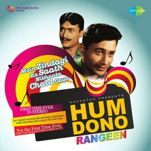 Hum Dono Rangeen - Jaidev