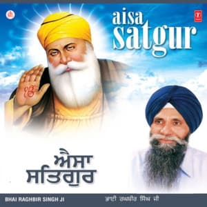 Aisa Satgur - Raagi Jatha : Bhai Raghbir Singh