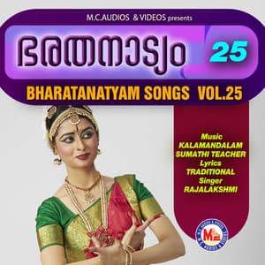 Bharathanattyam Vol- 25 - Rajalakshmi