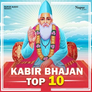 Kabir Bhajan Top 10 - Suresh Wadkar