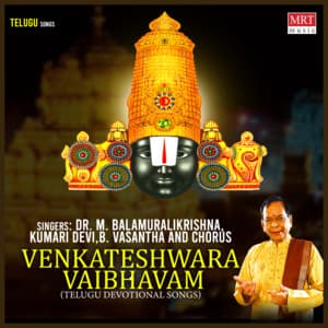 Venkateshwara Vaibhavam - M. Balamuralikrishna