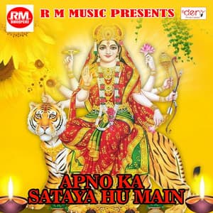 Apno Ka Sataya Hu Main - Pramod Kushwaha