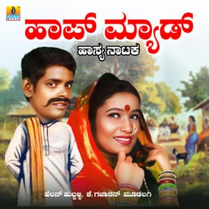 Half Mad - Helan Hubbali