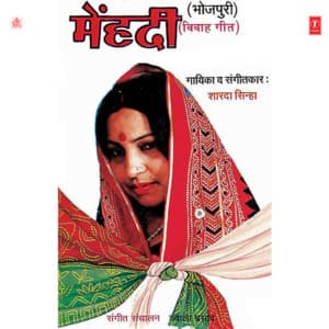 Mehndi - Sharda Sinha