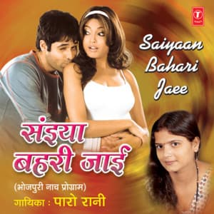 Saiyaan Bahri Jaee - Paro Rani