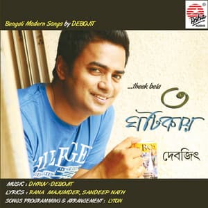Theek Bela 3 Ghotikaye - Debojit