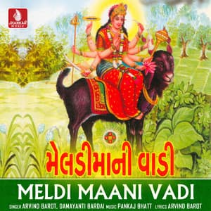 Meldi Maani Vadi - Arvind Barot