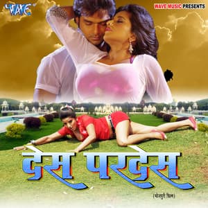 Desh Pardesh - Rajesh Gupta