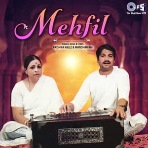 Mehfil - Krishna Kalle