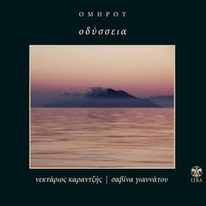 Omirou Odysseia - Savina Yannatou