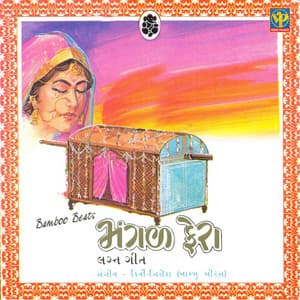 Mangal Phera - Rupal Doshi