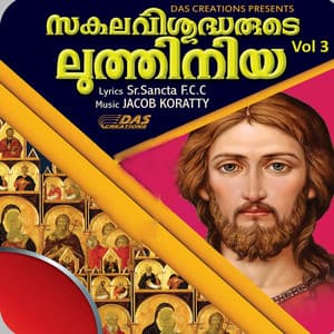 Sakala Vishudharude Luthiniya, Vol. 3 - Wilson Piravom