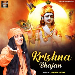Krishna Bhajan - Sandeep Siwana