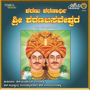 Sharanu Sharanarthy Sri Sharanabasaveshwara - Chandrashekher