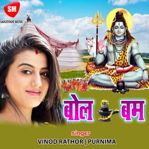 Bol Bam - Vinod Rathod