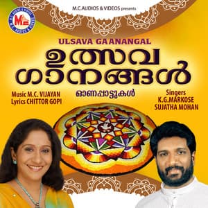 Ulsava Gaanangal - K. G. Markose