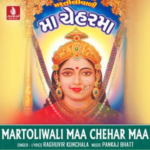 Martoliwali Maa Chehar Maa - Raghuvir Kunchala