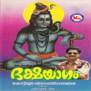 Dhakshayagam - Chengannur Sreekumar