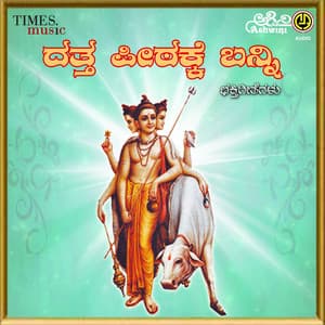 Dattha Peethake Banni - Hemant