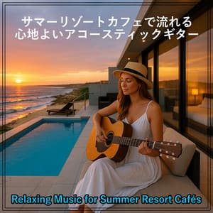 Acoustic Guitar Flowing Through a Summer Resort Café - Baby Music 335
