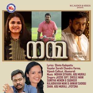 Nanma - Mohan Sithara