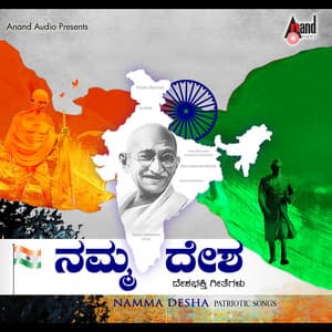 Namma Desha: - Rutviik