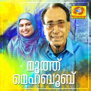 Muthu Mehaboob - Riyan