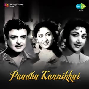 Paadha Kaanikkai - Viswanathan–Ramamoorthy