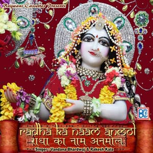 Radha Ka Naam Anmol - Vandana Bhardwaj