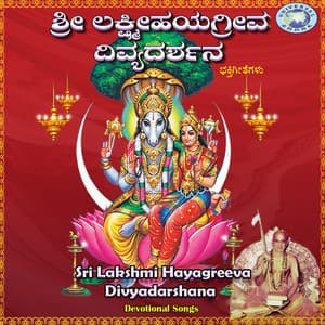 Sri Lakshmi Hayagreeva Divyadarshana - Ajay Warriar
