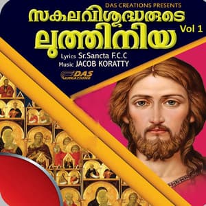 Sakala Vishudharude Luthiniya, Vol. 1 - Wilson Piravom